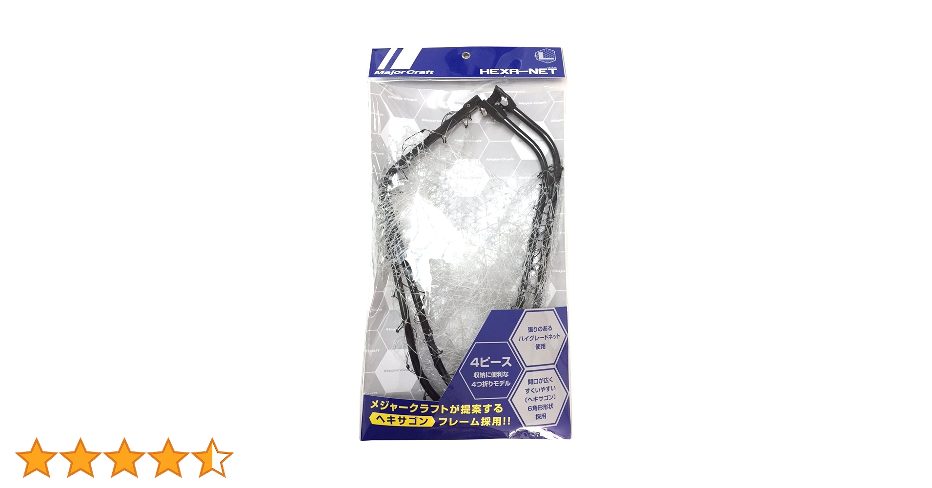 ネット　４ｍ×４ｍ、５ｍ×４ｍ Amazon | メジャークラフト ランディングネット ヘキサネット M